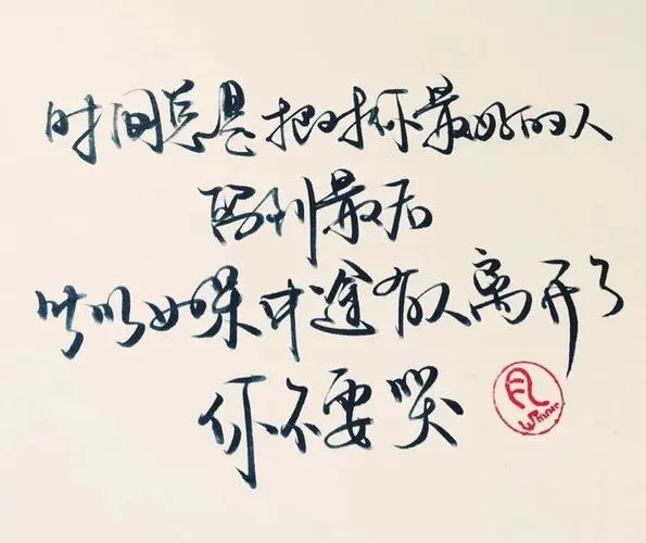 超级深奥难懂的情话文案