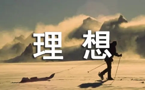 月末开头好的句子文案