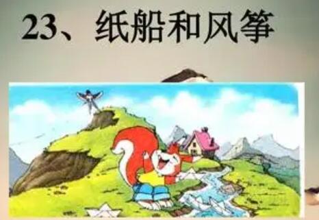 二年级简短优美句子文案