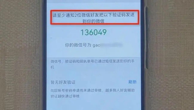 一句话通知换手机号了