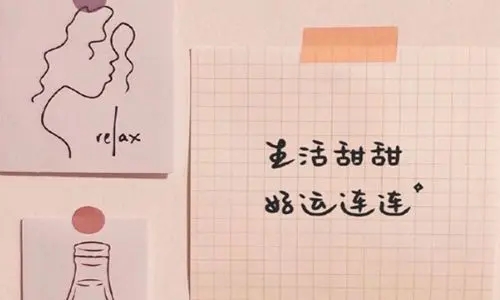 抖音上热门的正能量句子文案