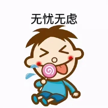 2024跨年适合发朋友圈的句子文案