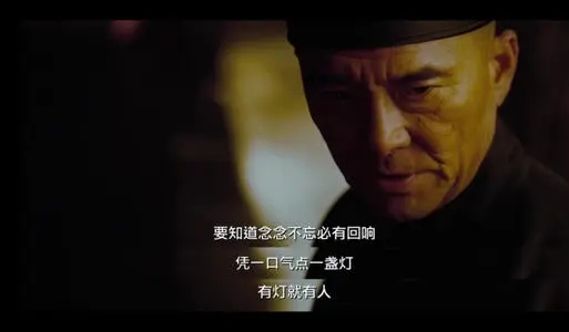 一代宗师经典台词