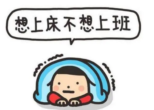 五一无假期的说说文案