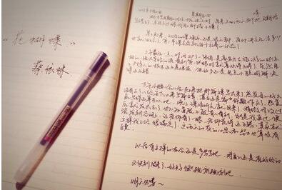 经典散文句子文案摘抄