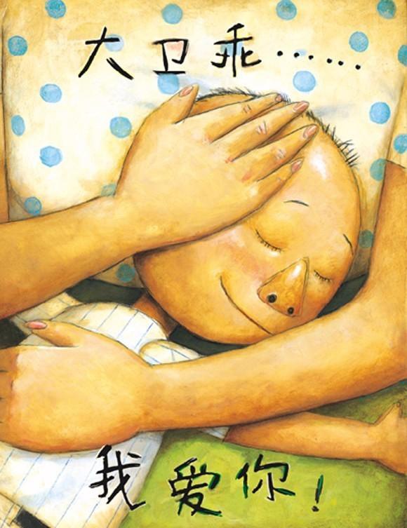 给女儿的励志寄语