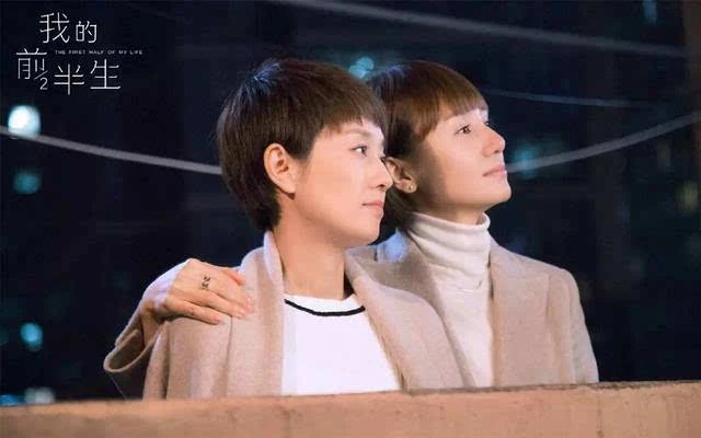 我的前半生微信说说文案