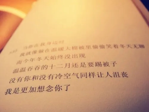 表达思念的唯美短句