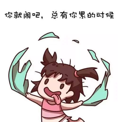 形容小孩子闹腾的句子文案