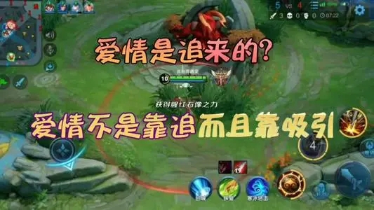 王者荣耀情感语录句子文案