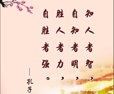 名人名言一百句短句