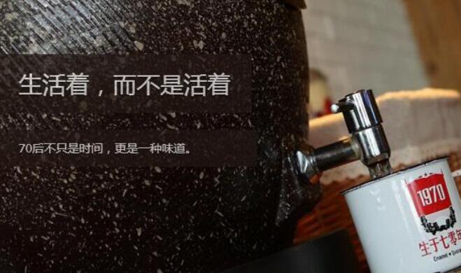 献给70后自己的一段话