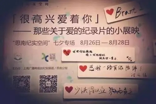 思想情人不能在一起的情话文案