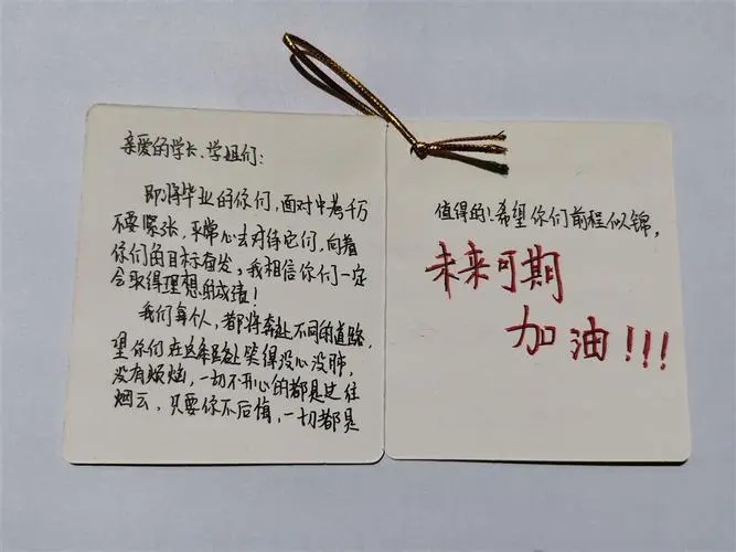 给初三孩子的鼓励寄语