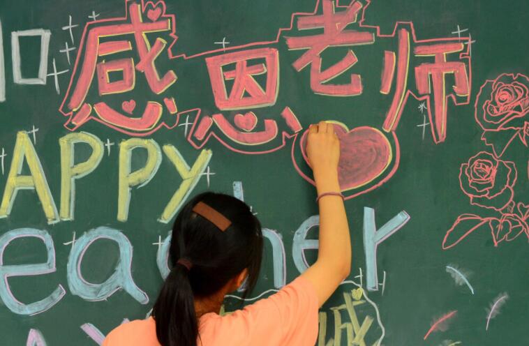 感谢老师的名言名句文案有哪些