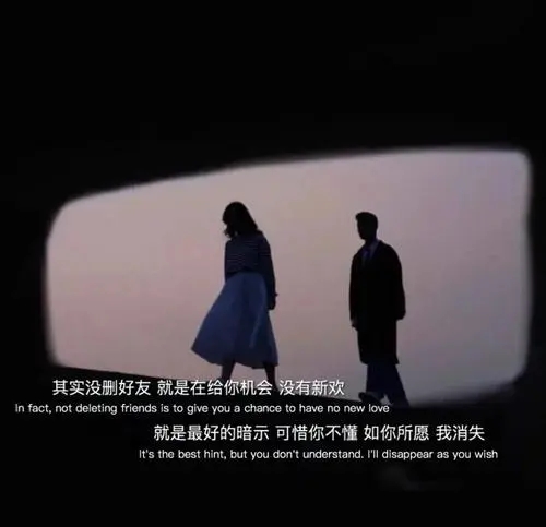 爱而不得的感情说说文案