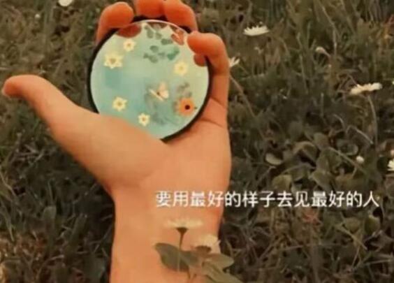 女生的快乐其实很简单文案