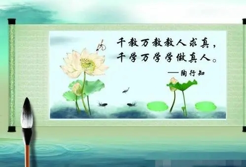 关于教养的古文名言