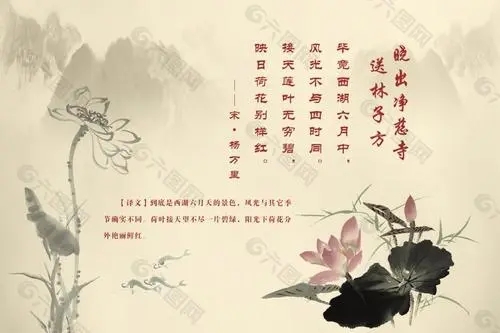 带有露字的诗句文案