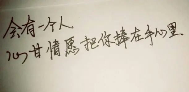 想家的心情句子文案