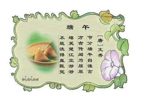 关于描写节日的句子文案