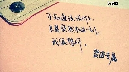 写给男朋友的短情话文案