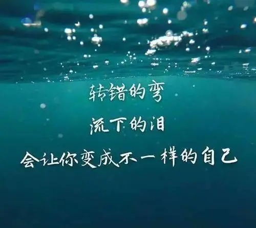 句句精辟的励志句子文案