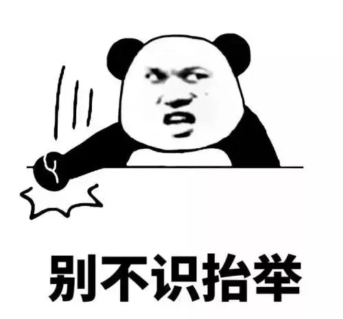 警告人不要太猖狂的句子文案