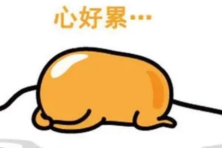 很崩溃的句子文案说说心情