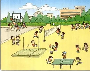 你可知道开头写一段话三年级