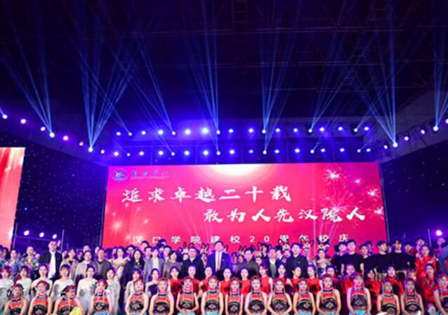 校庆祝福语简短