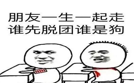 调侃自己的幽默句子文案2024