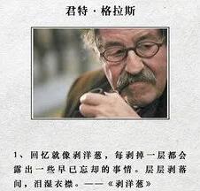 优秀文学作品经典语录文案