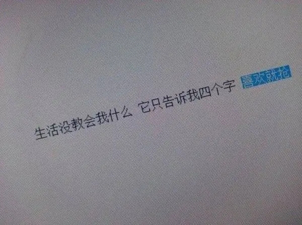 情话文案短句给女生