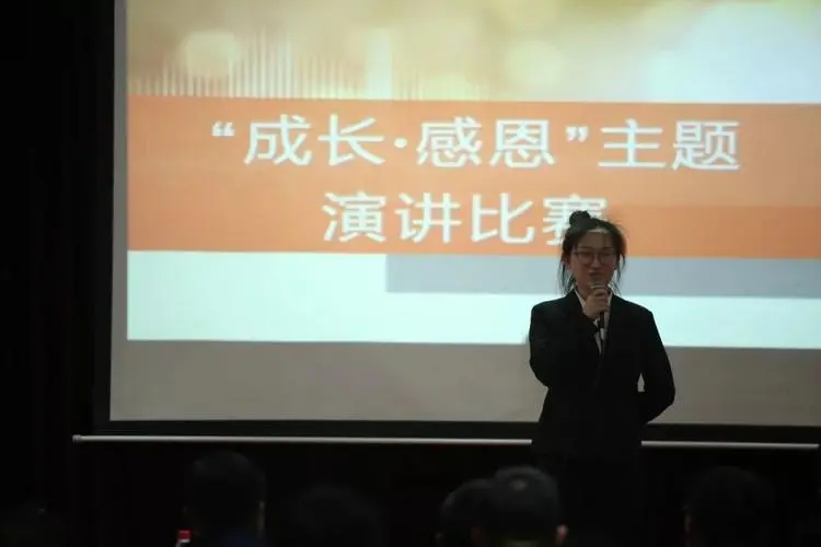 感恩和成长演讲