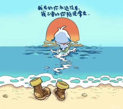 心情幽默经典句子文案