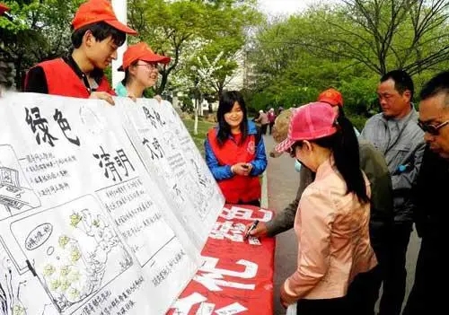 青年志愿者宣传文案