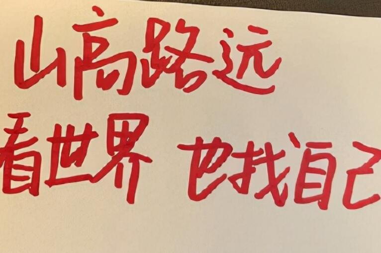 感叹人间值得的短句子文案