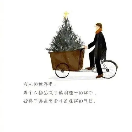 形容人愚笨的句子文案