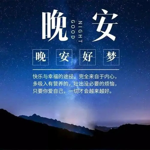 失望的晚安心情说说文案