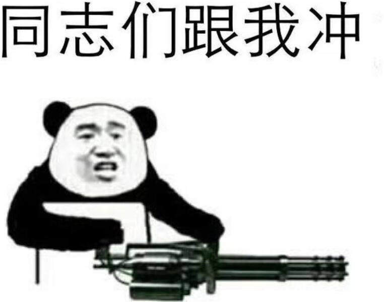 赶业绩怎么发朋友圈