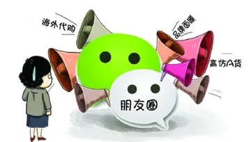 微商文案什么意思