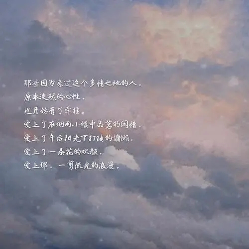 作比较的句子文案21个