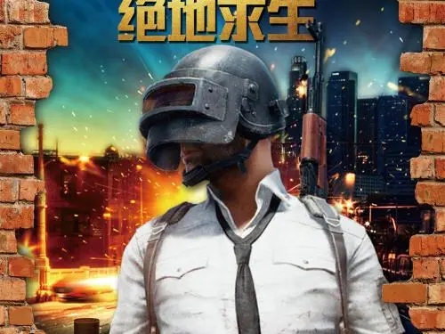 和朋友一起吃鸡游戏的说说文案