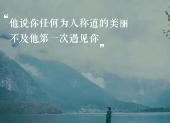 纯净美好的句子文案