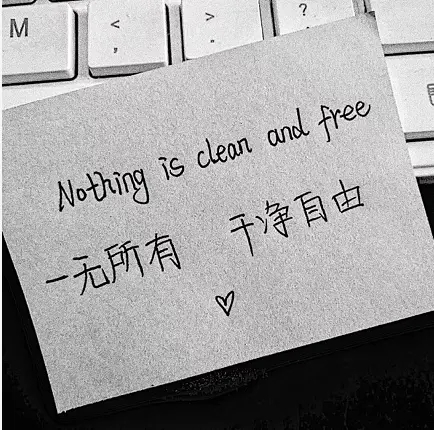 高冷的个性签名