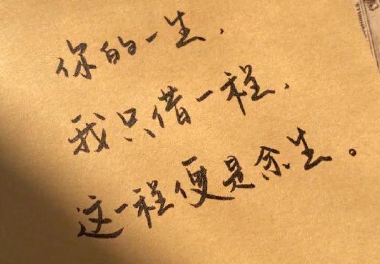 情侣甜甜的文案