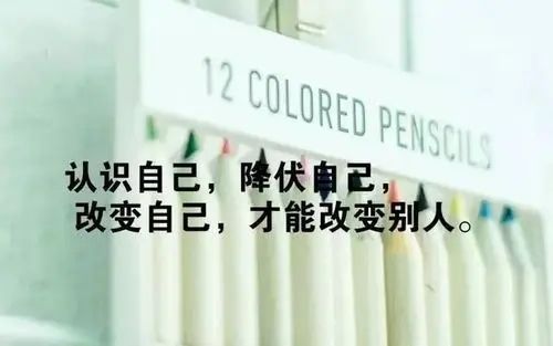 女人奋斗的说说文案