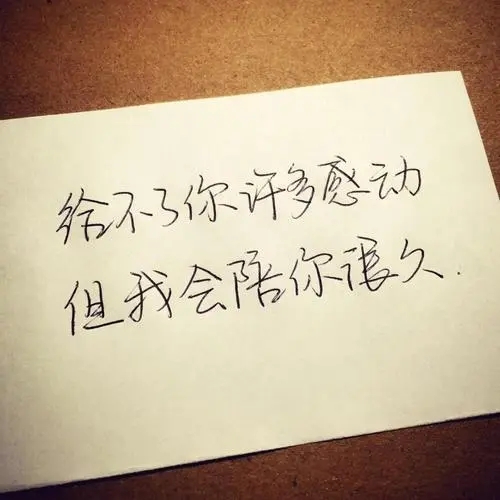 七夕情话文案最暖心短句男