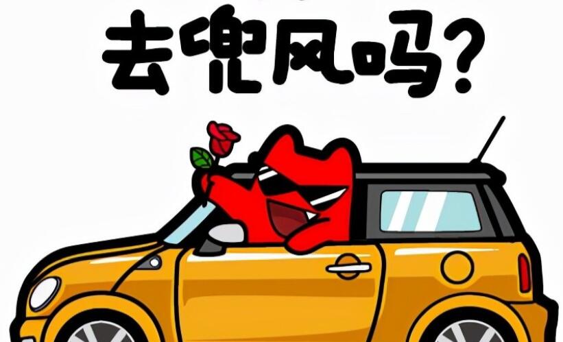 开车在路上心情短语